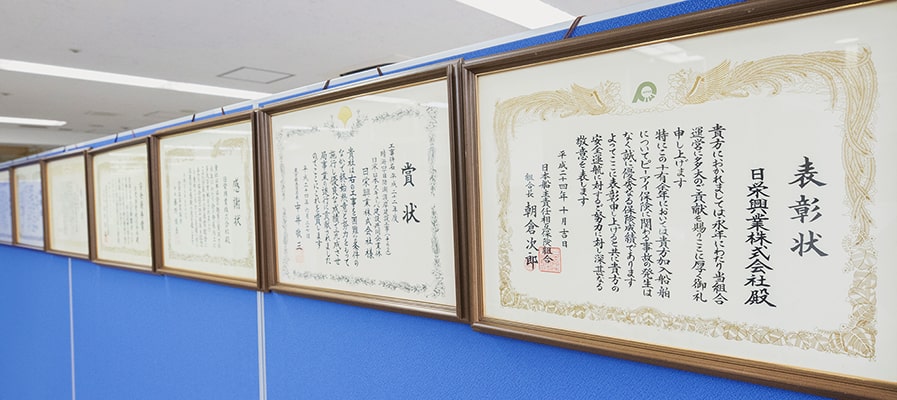 メイド・バイ・日栄興業の実績500件以上